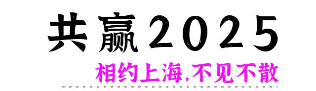 园从业者共聚的行业盛会展位火热预订中凯时尊龙45000+旅游景区装备及乐(图2)