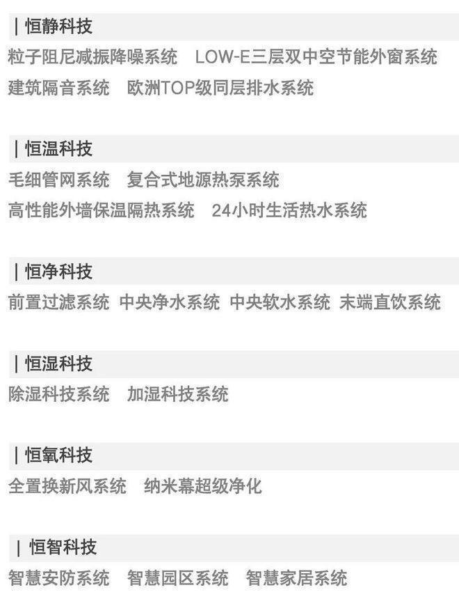 )-缦云ONE网站-2024最新首页欢迎您尊龙凯时app北京通州缦云ONE(售楼处(图11)