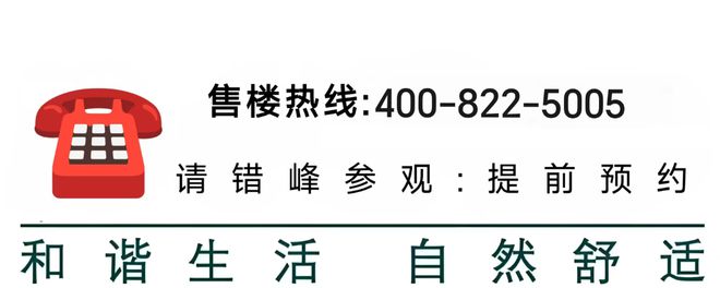 站保利世博天悦售楼处最新价格户型环境尊龙凯时ag旗舰厅网站保利世博天悦网(图7)